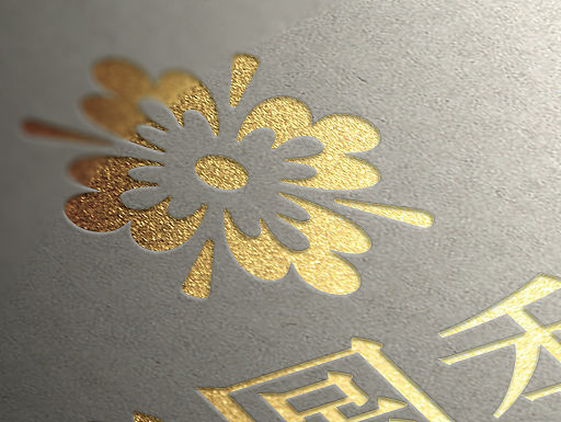 烫金名片