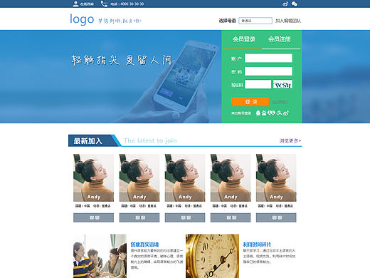 网页设计（个人主页-ZMTYwNDIyNjA=） - 门户网站 - 站酷设计师1041312254原创素材 - 站酷ZCOOL
