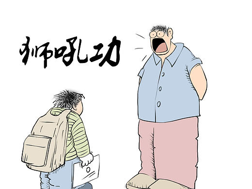 我的爸爸是武林高手