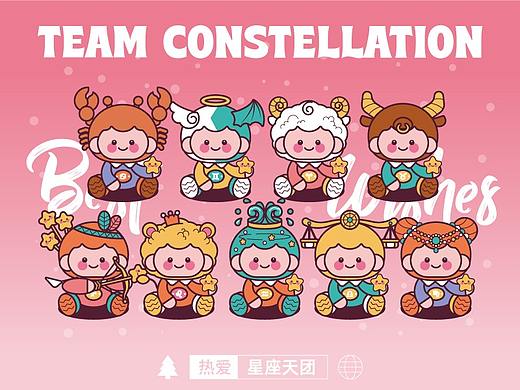 画师繁星2.0|《十二星座》主题系列作品