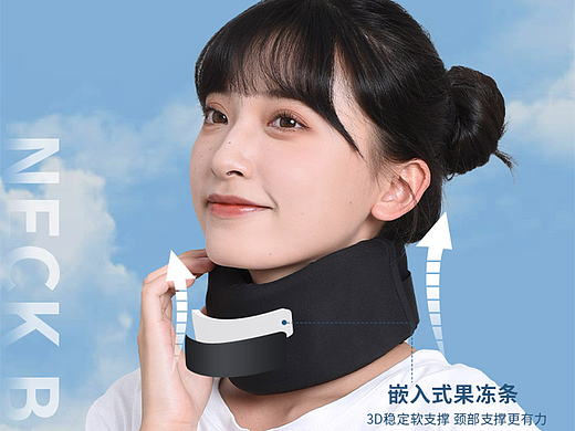护颈详情页
