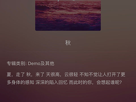 专辑封面设计