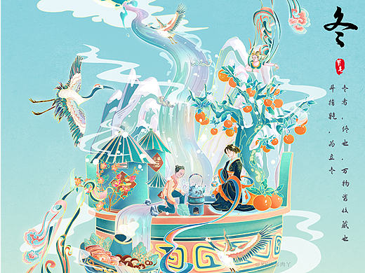 【二十四节气】国潮节气插画-立冬