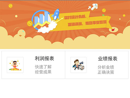 数据统计app页面（个人主页-ZMTcyMzU3MjA=） - APP界面 - 站酷设计师淡紫柒柒原创素材 - 站酷ZCOOL