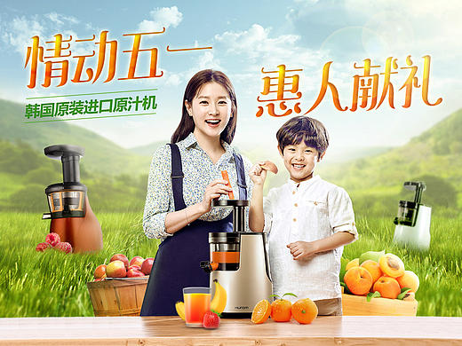 一大波合成banner（附gif过程）