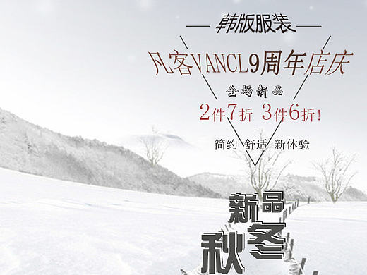 banner图（个人主页-ZMjAyMjYxOTI=） - 运营设计 - 站酷设计师兔子哪里逃原创素材 - 站酷ZCOOL