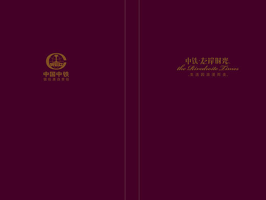 楼书