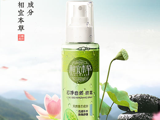 中国风小景合成