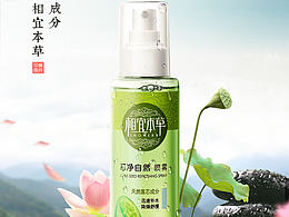 创意合成