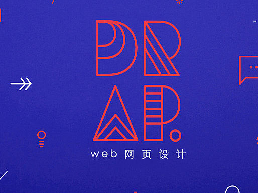 一组简约网页设计
