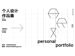 本科應(yīng)屆畢業(yè)生求職作品集