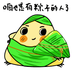 糕子節(jié)表情包