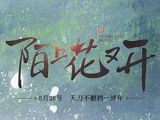 游戏网页