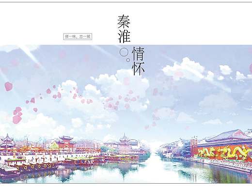 手绘效果的三张明信片