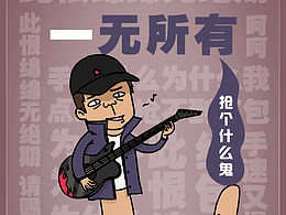 微信