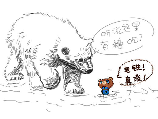 熊博士？（個人主頁-ZMjA3MjI0NTY=） - 包裝 - 站酷設計師不吃米飯Jarffee原創(chuàng)素材 - 站酷ZCOOL