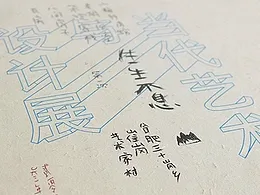 书本