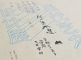 书本