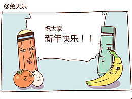 条漫
