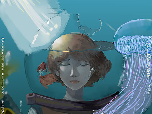 海洋文化