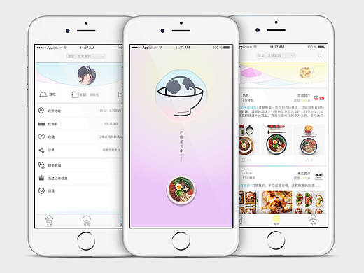 原创外卖APP类软件界面