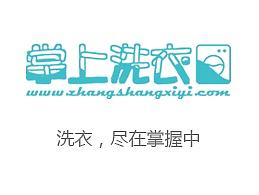 掌上洗衣-比赛项目app