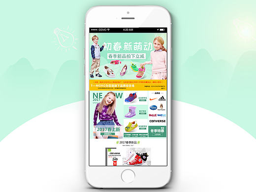 春新首页 /初春新萌动/春季首页（个人主页-ZMjAxMzA3MDQ=） - 电商 - 站酷设计师Modern1原创素材 - 站酷ZCOOL