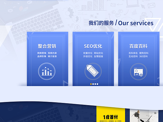 上海哪家视频制作公司比较好？