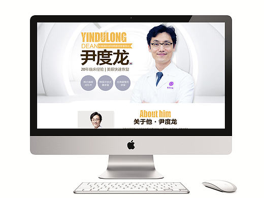 专家|专题|整形