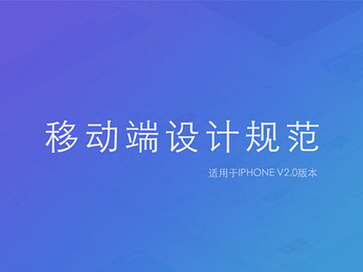 停车秘书 视觉规范
