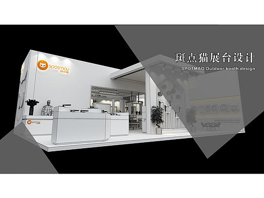 斑点猫展台设计