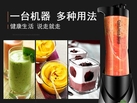 榨汁机详情优化