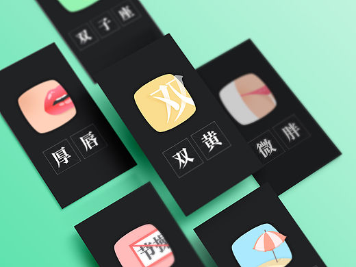 关于又又的一些图标（不定期更新）