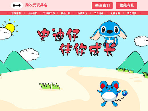 网页设计