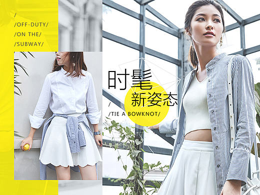 女装海报（个人主页-ZMjA4MjQwMjA=） - 休闲/流行服饰 - 站酷设计师G_杭少原创素材 - 站酷ZCOOL