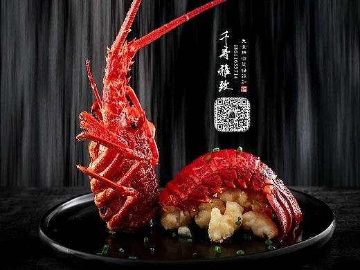 美食摄影  菜品拍照 菜谱设计 菜单制作 北京千寻雅致