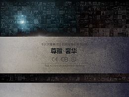 其他电器