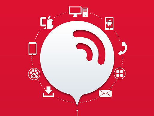 应用分发h5页面