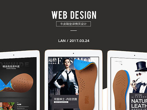 真牛皮鞋垫透气吸汗防臭男女加厚运动减震弹力皮鞋鞋垫