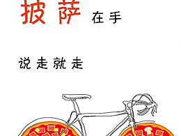 字体