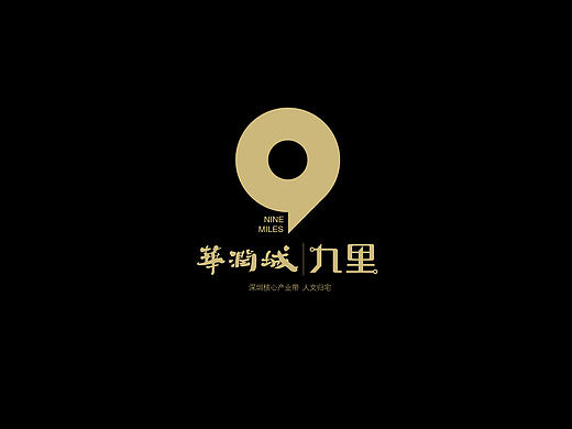 深圳華潤城九里（個人主頁-ZMjA2NDYzMTI=） - 品牌 - 站酷設(shè)計師何思聰原創(chuàng)素材 - 站酷ZCOOL