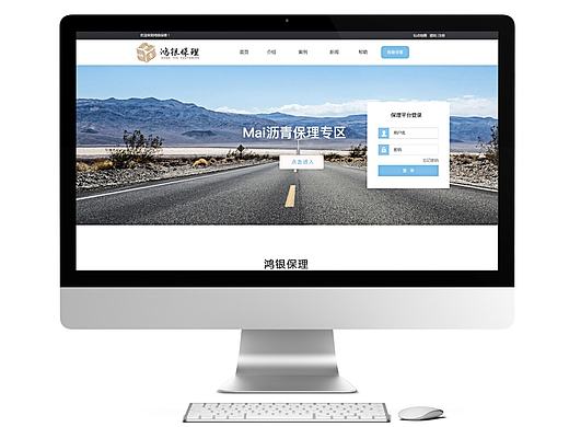 网页