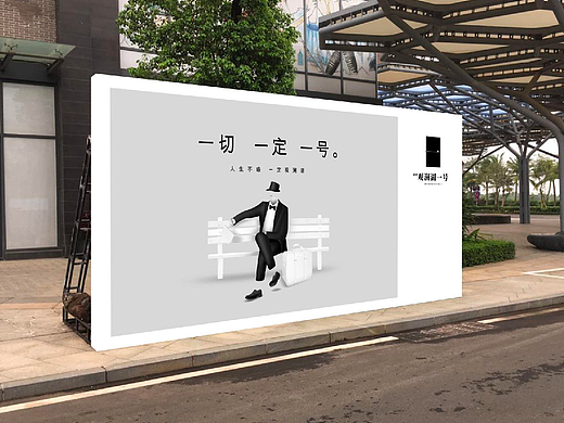 度假豪宅地产视觉