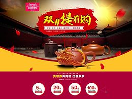 页面
