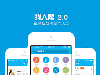 移动端在线作品（个人主页-ZNzI4NTA4NA==） - APP界面 - 站酷设计师Happy0101原创素材 - 站酷ZCOOL