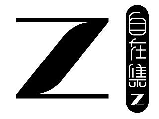2014年作品小结（个人主页-ZNzIwNjQ4OA==） - Logo - 站酷设计师张奇望原创素材 - 站酷ZCOOL