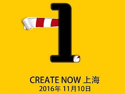 Adobe CREATE NOW倒计时海报