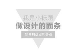 海报排版技巧