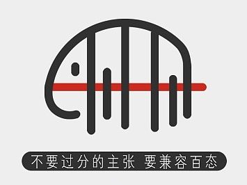 大象无形