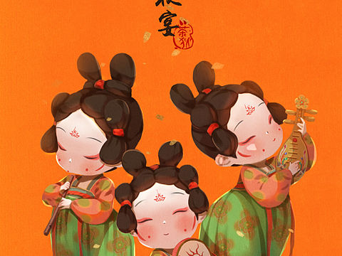 可爱版唐宫夜宴